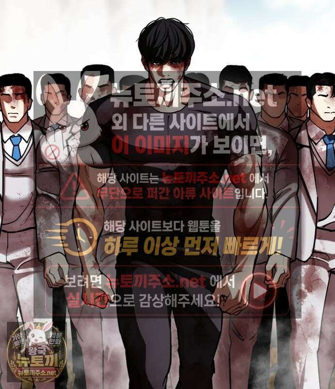 외모지상주의 605화 25