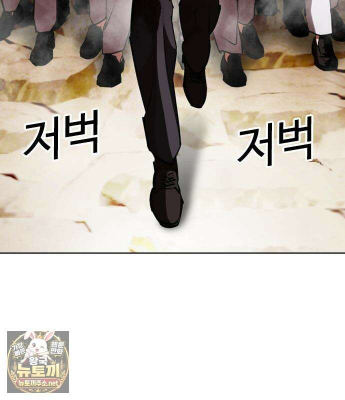 외모지상주의 605화 26