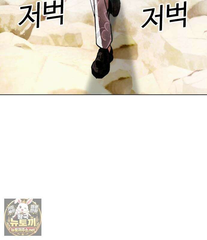 외모지상주의 605화 31