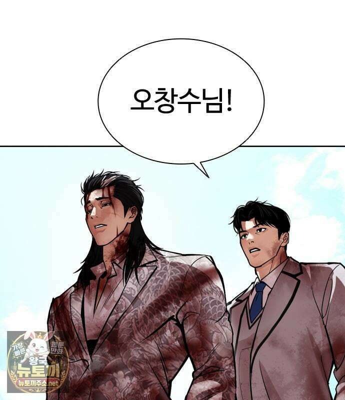 외모지상주의 605화 34
