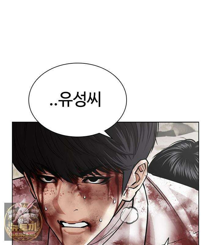 외모지상주의 605화 51
