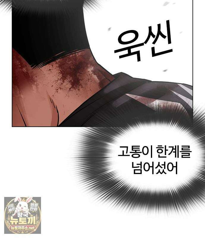 외모지상주의 605화 60
