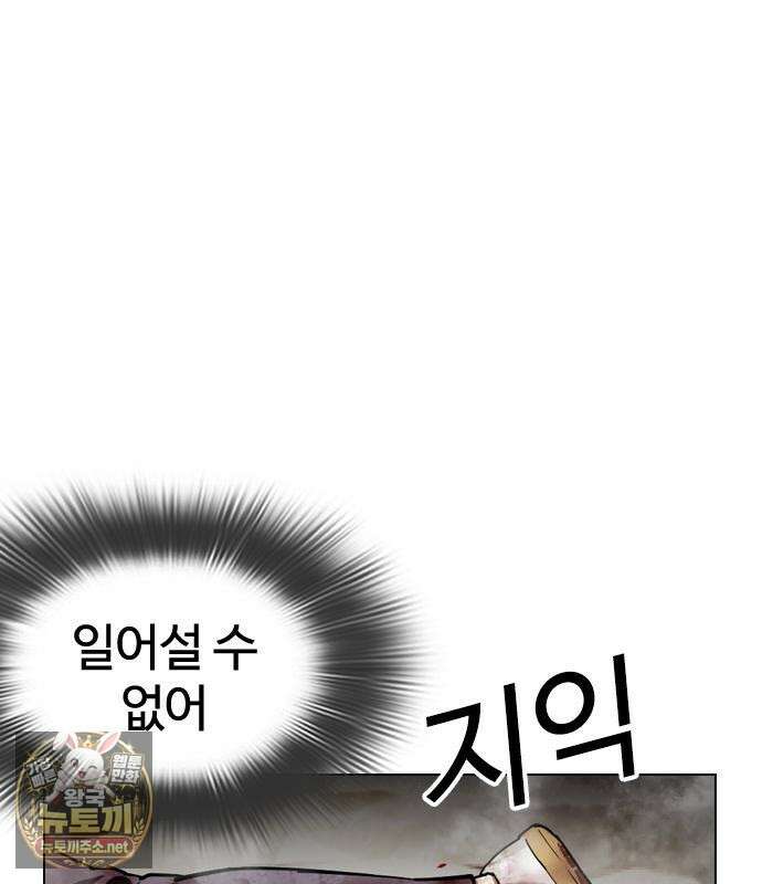 외모지상주의 605화 61