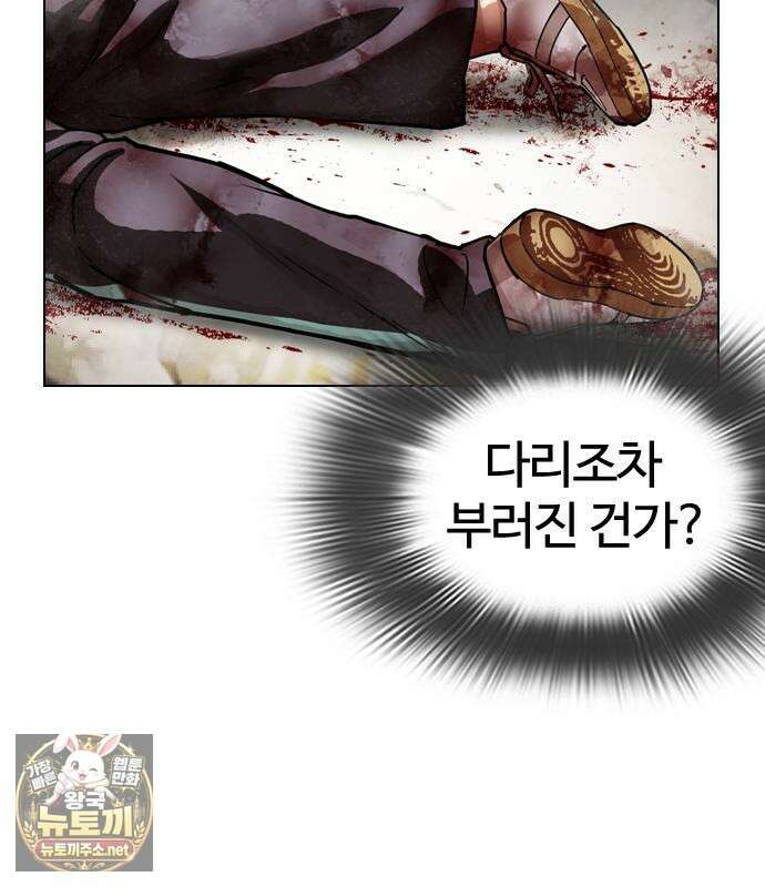 외모지상주의 605화 62