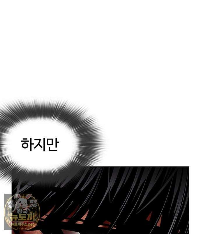 외모지상주의 605화 63