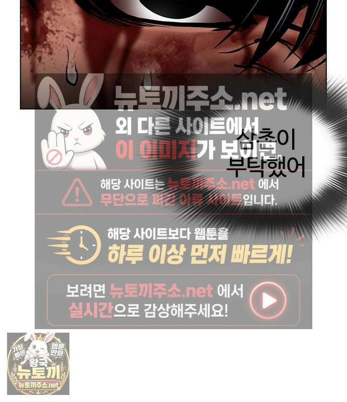 외모지상주의 605화 64