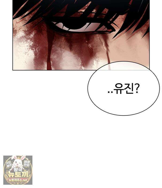 외모지상주의 605화 73