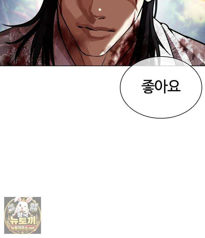 외모지상주의 605화 79