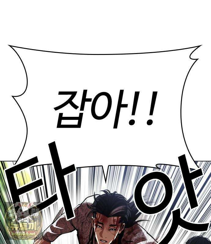 외모지상주의 605화 80