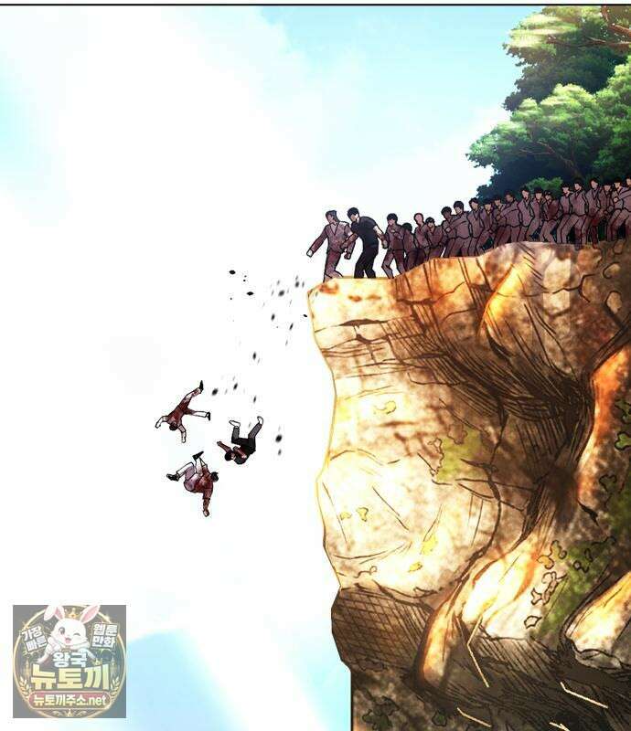 외모지상주의 605화 90