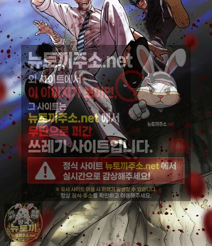 외모지상주의 605화 95