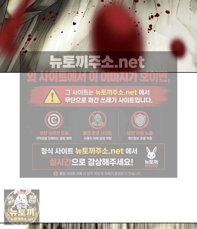 외모지상주의 605화 96