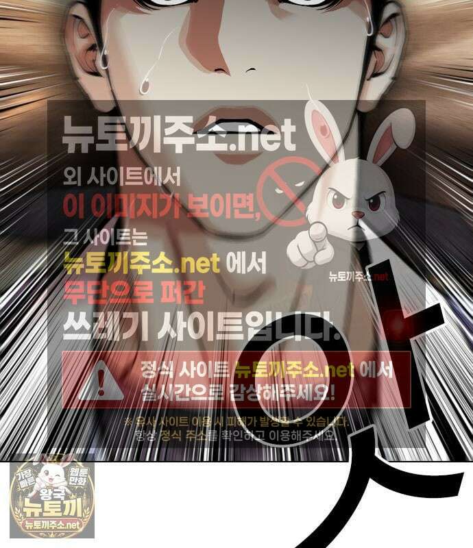 외모지상주의 605화 103
