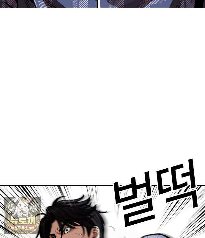 외모지상주의 605화 106