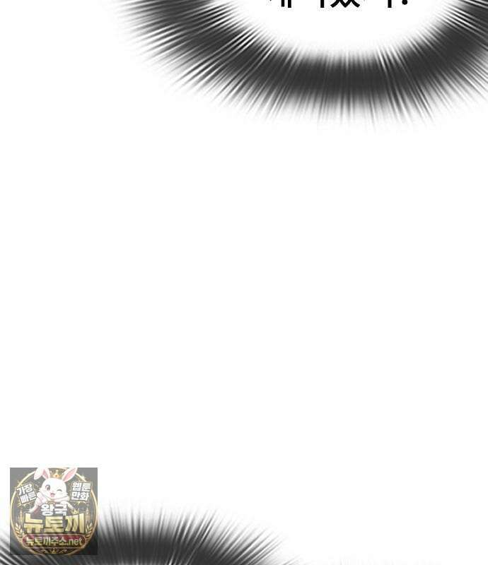 외모지상주의 605화 110