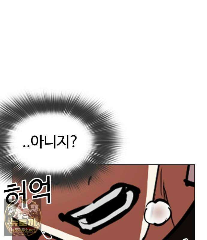 외모지상주의 605화 115