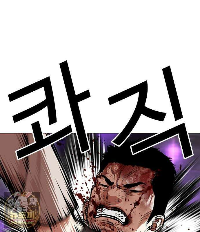 외모지상주의 605화 121
