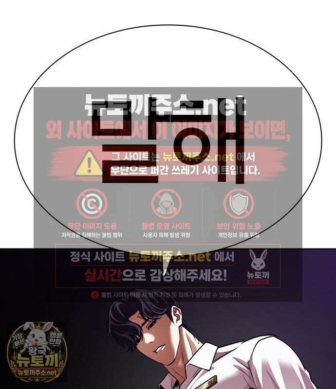 외모지상주의 605화 123