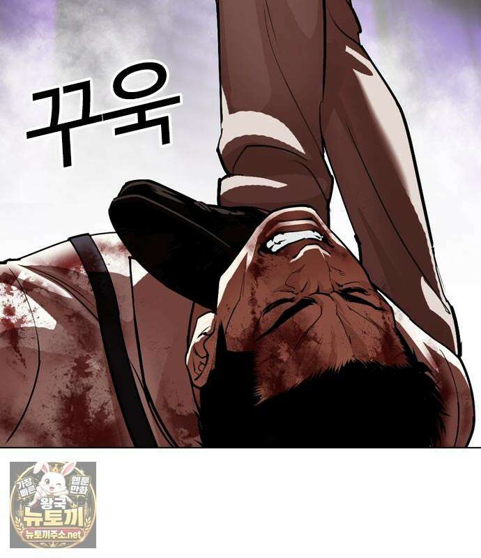 외모지상주의 605화 125