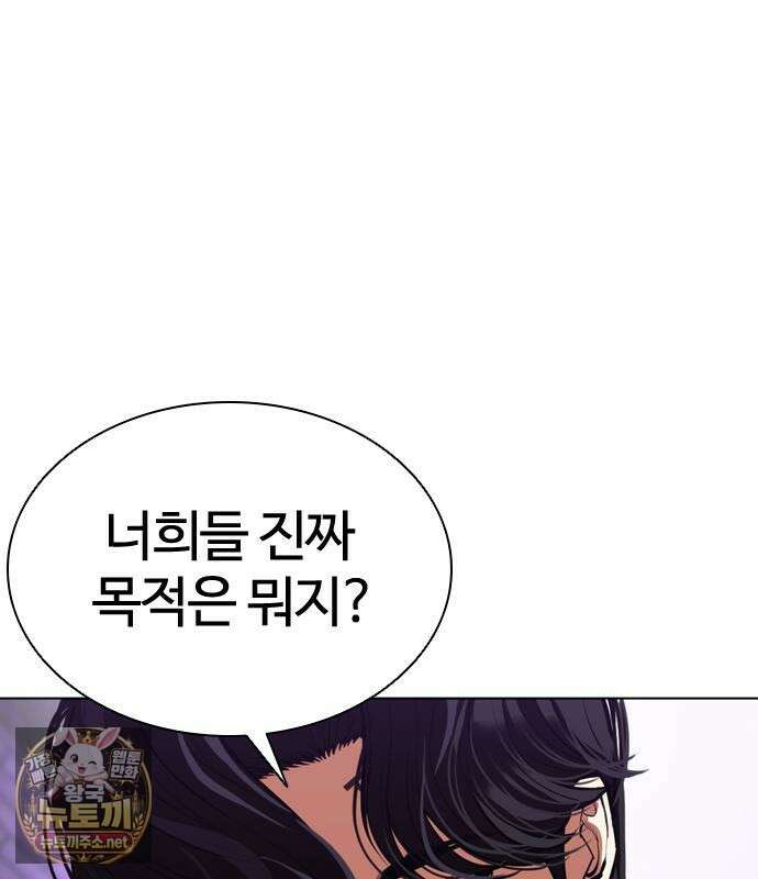 외모지상주의 605화 126