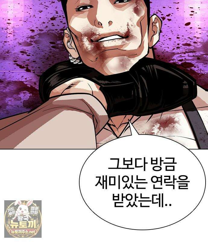 외모지상주의 605화 129