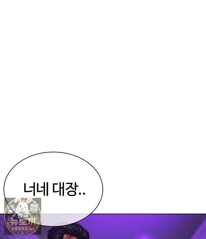 외모지상주의 605화 130