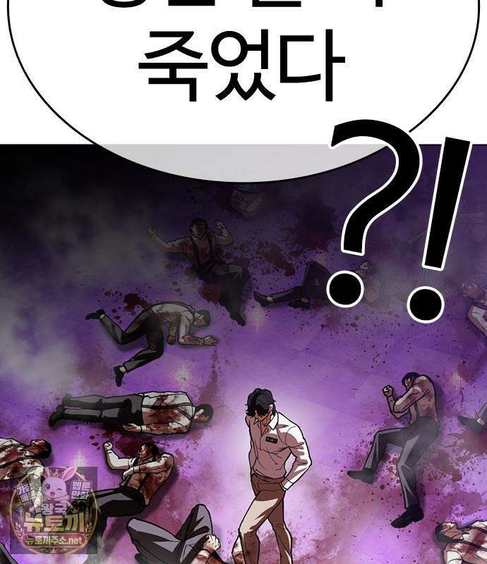 외모지상주의 605화 133