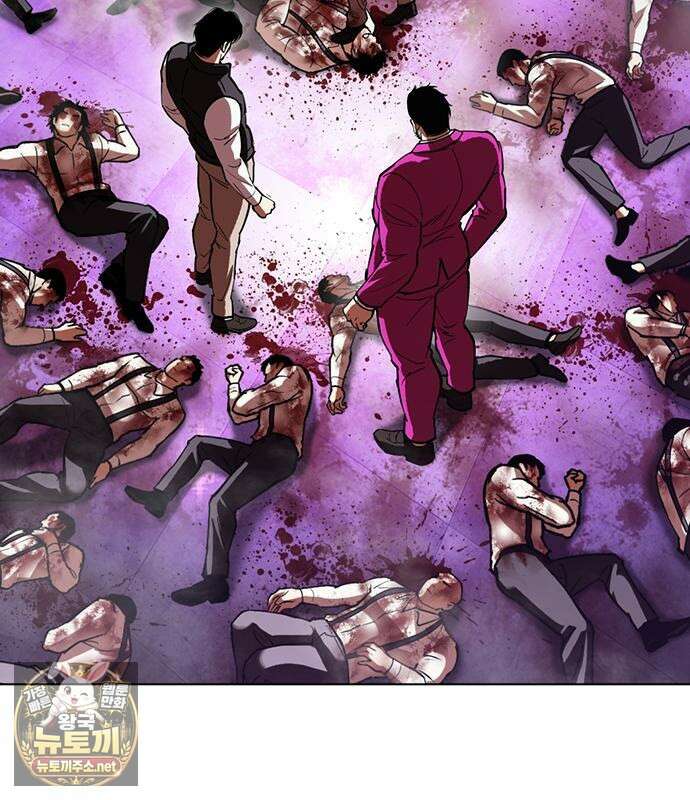 외모지상주의 605화 134