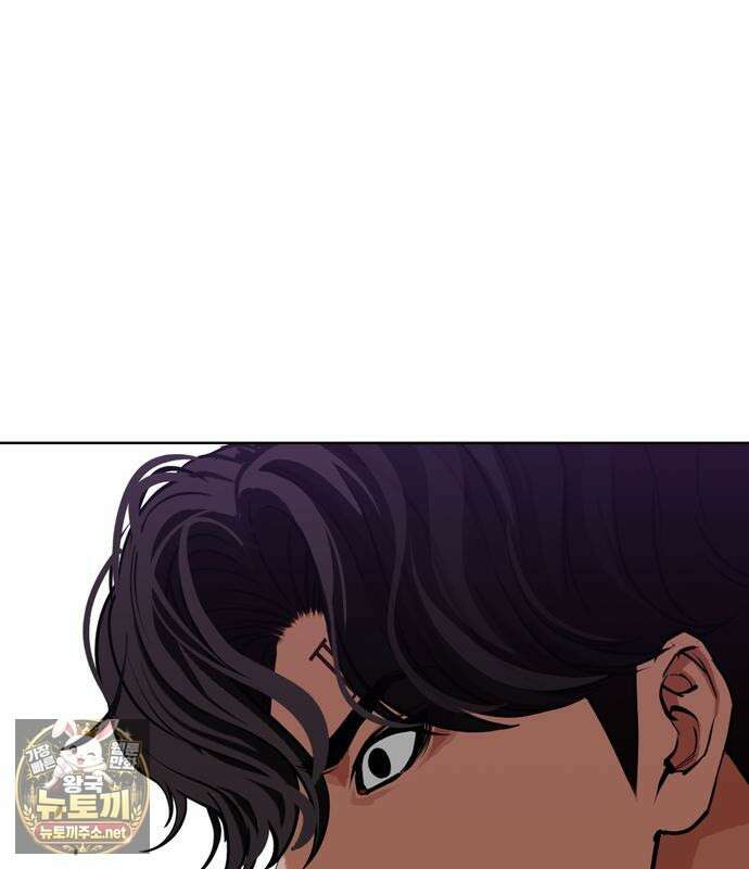 외모지상주의 605화 135