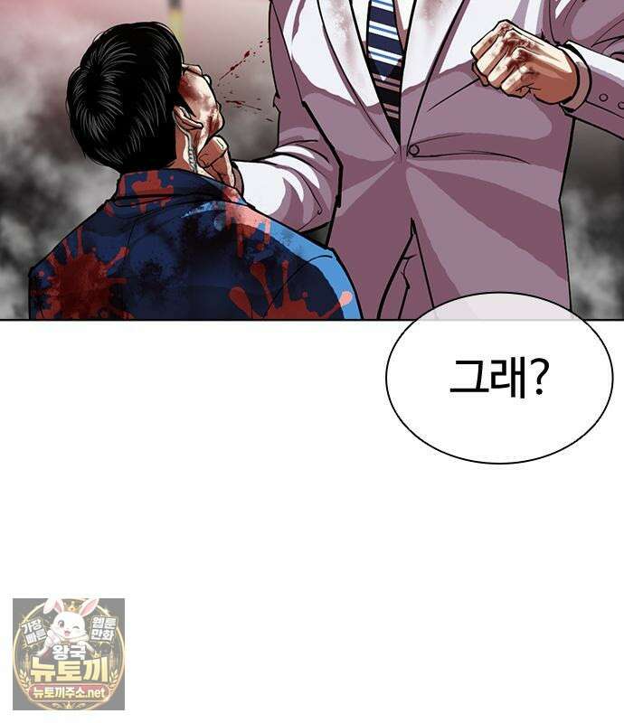 외모지상주의 605화 144