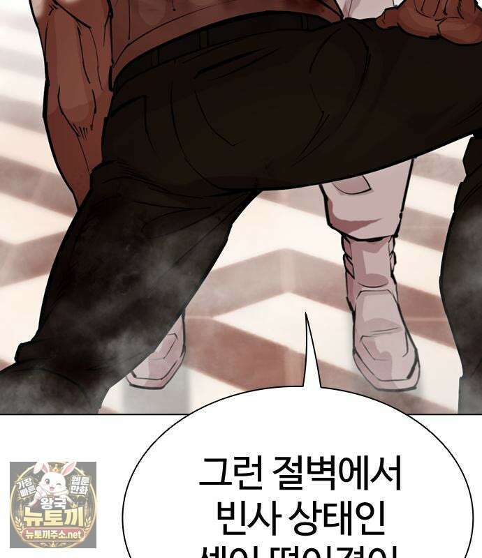 외모지상주의 605화 151