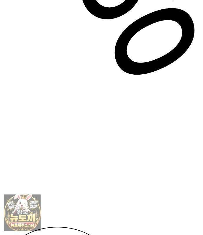 외모지상주의 605화 162