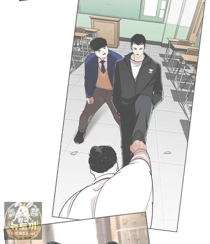 외모지상주의 605화 170