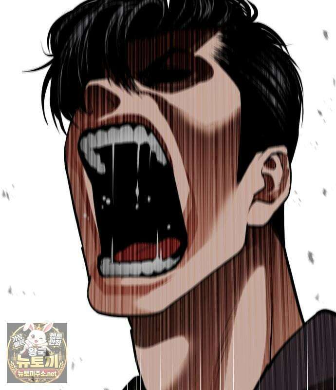 외모지상주의 605화 178
