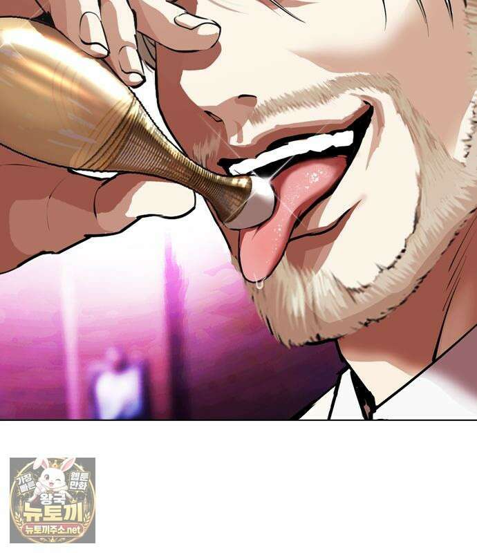 외모지상주의 605화 194