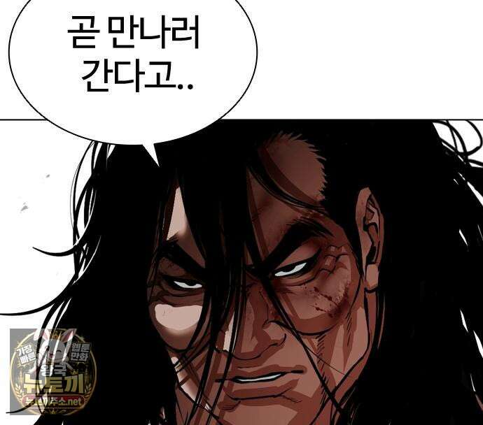 외모지상주의 605화 204