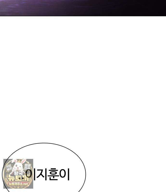 외모지상주의 605화 209