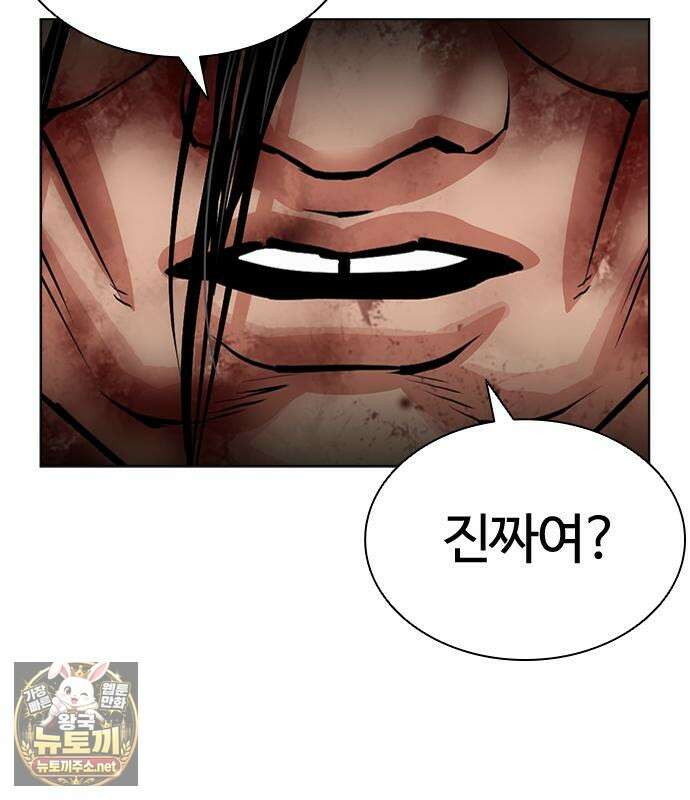 외모지상주의 605화 210