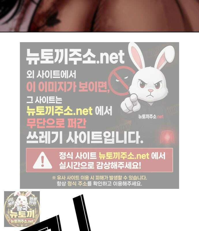 외모지상주의 605화 225