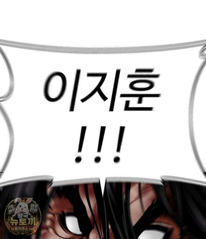 외모지상주의 605화 229