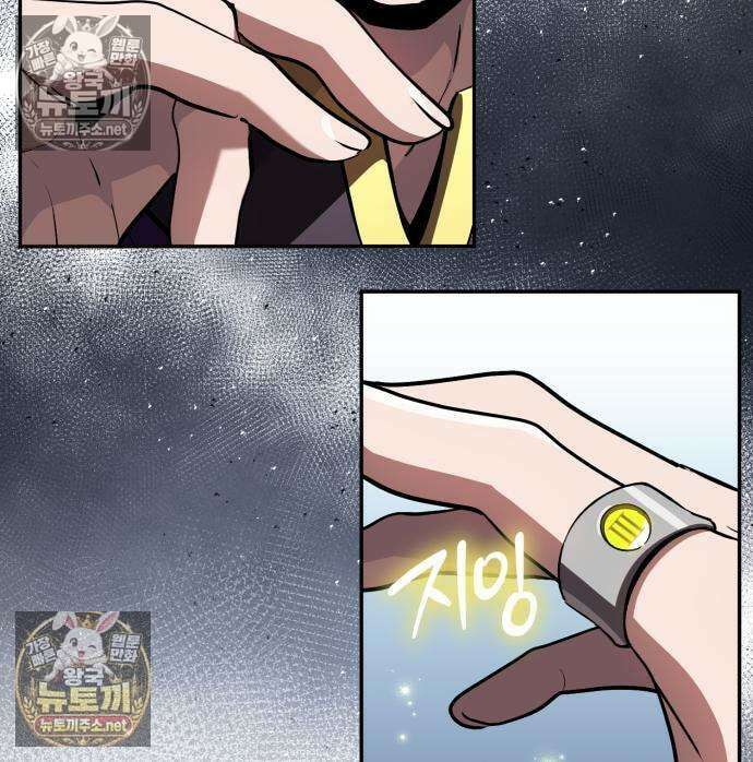 악당들의 후원자가 되었다 33화 24