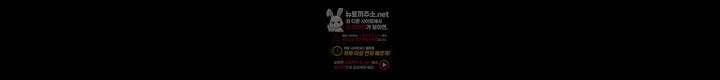 생존지의 노예들 7화 7