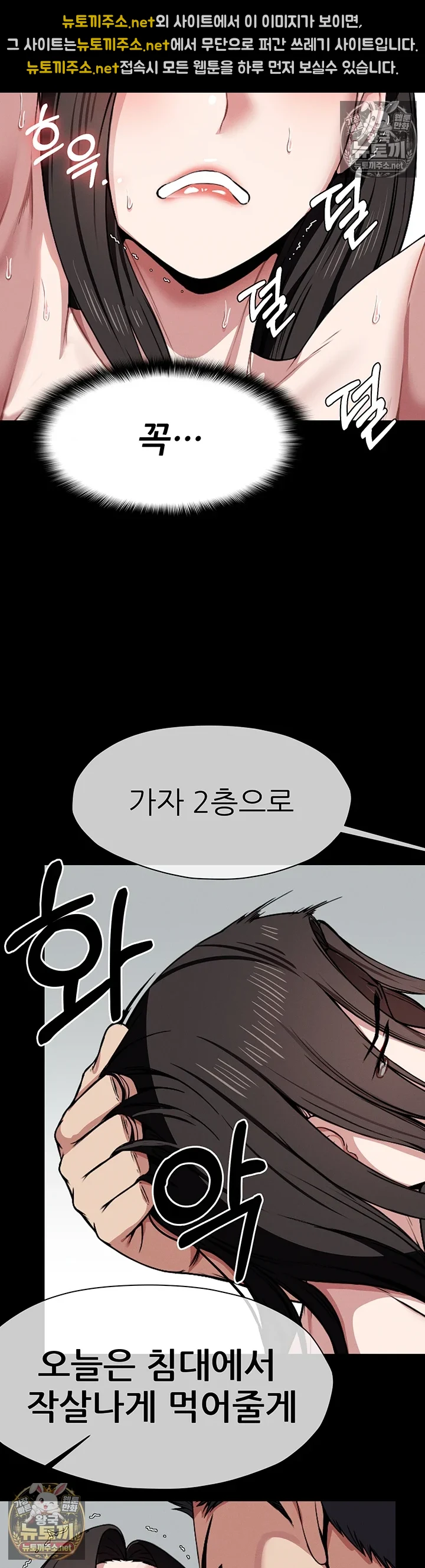 생존지의 노예들 7화 22