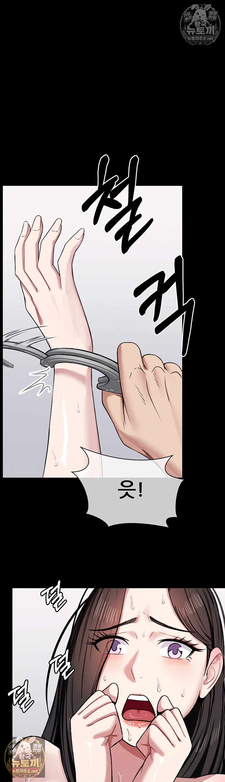 생존지의 노예들 7화 27