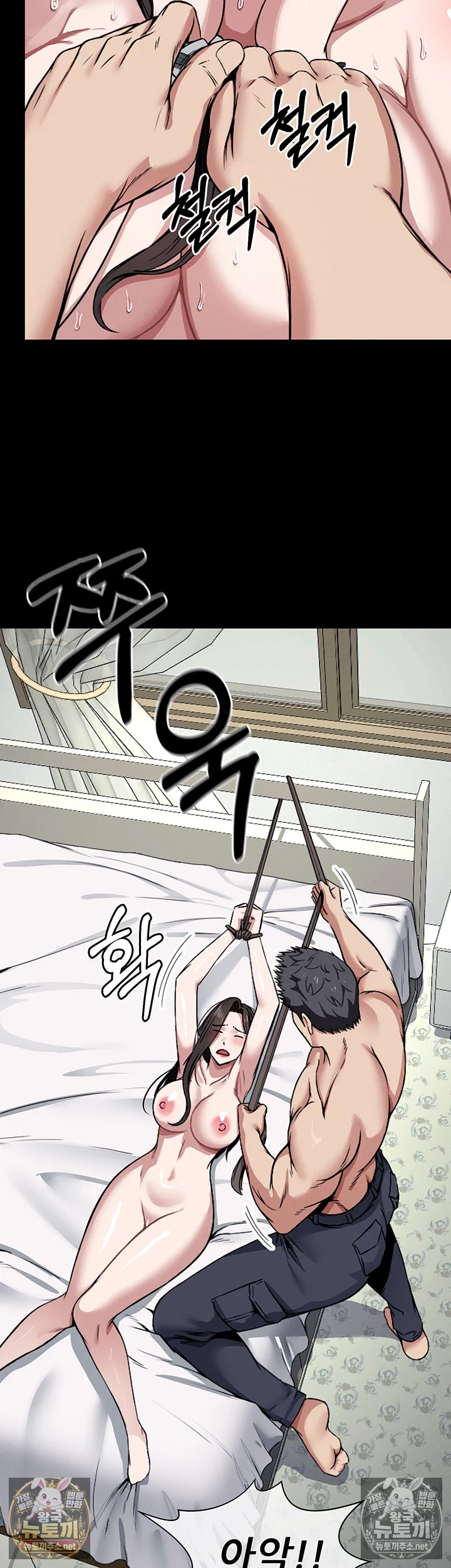생존지의 노예들 7화 28