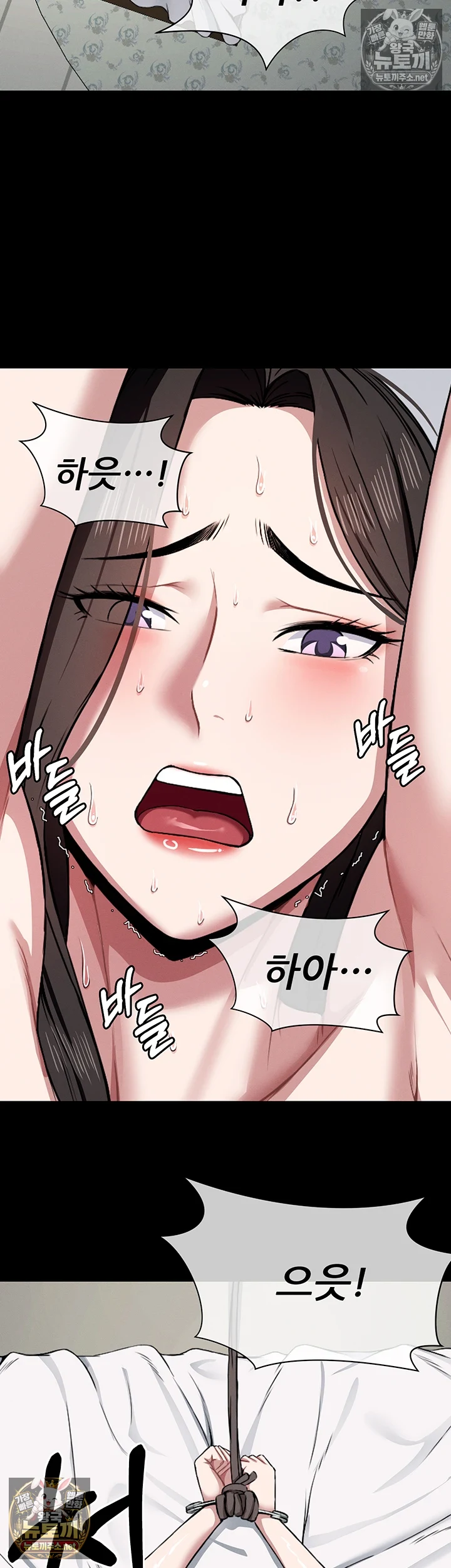 생존지의 노예들 7화 29