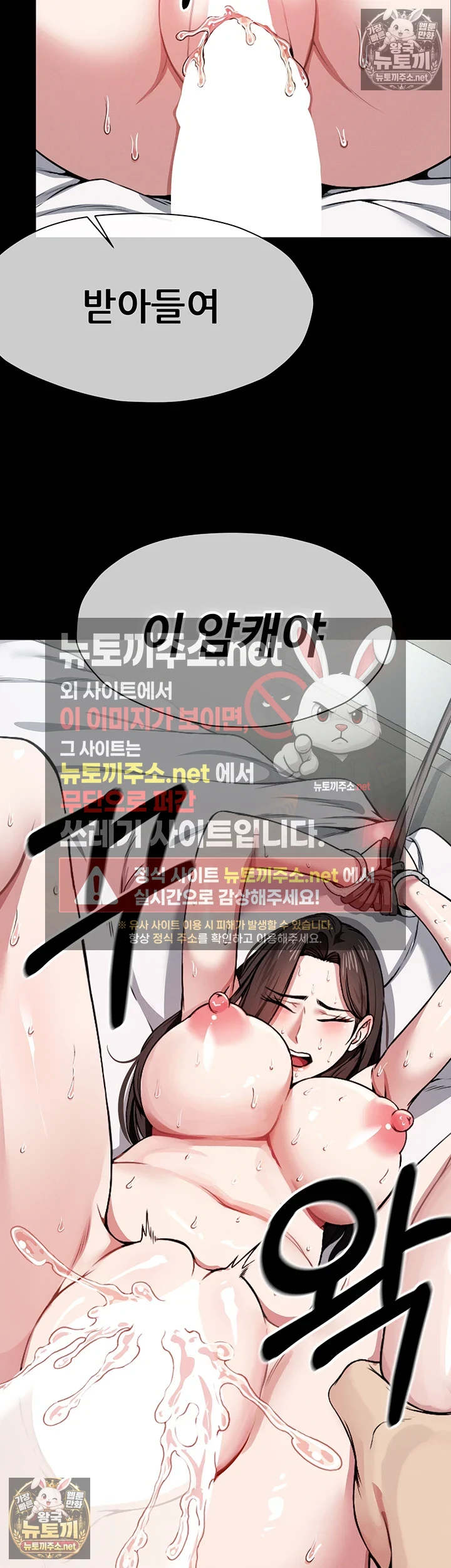 생존지의 노예들 7화 50