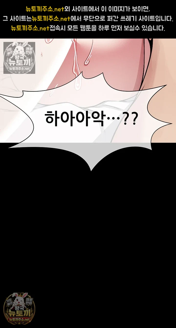 생존지의 노예들 7화 51