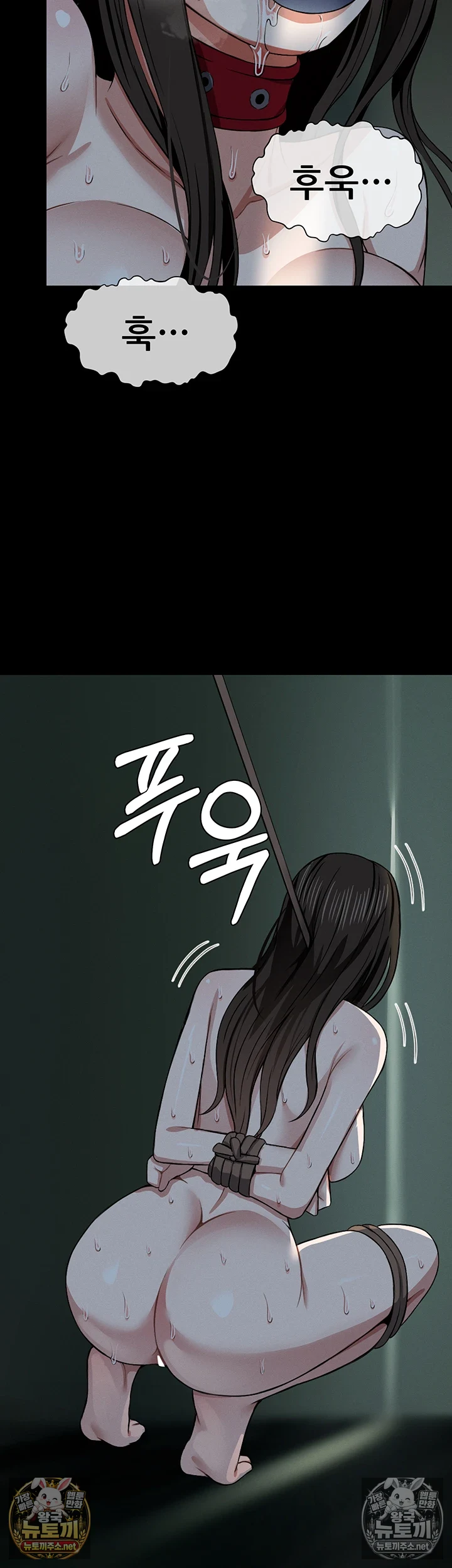 생존지의 노예들 17화 5