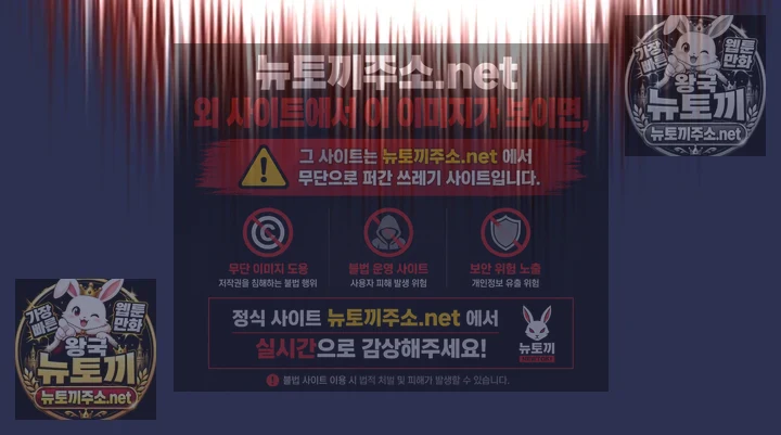 금의환향 4화 2